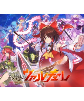 Valkyrie of Phantasm Steam Key GLOBAL